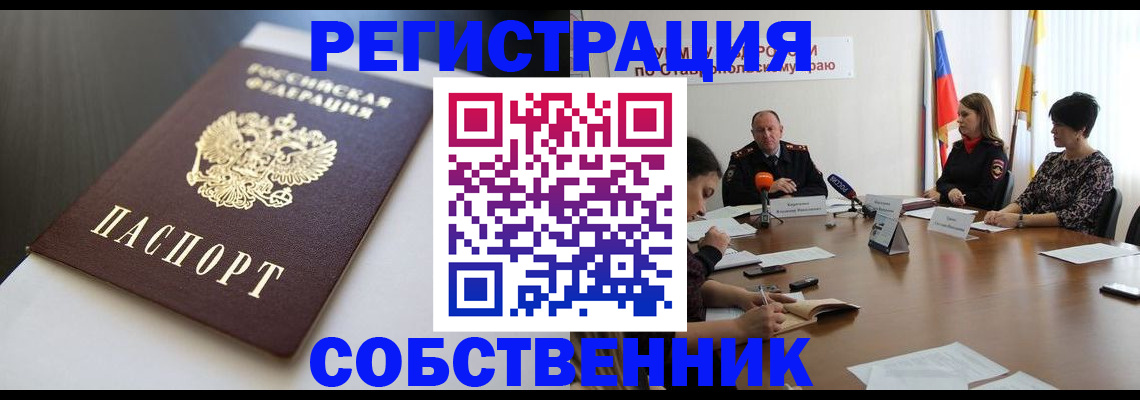 форма 3 в Узловой