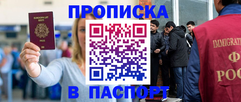 регистрация для школы в Узловой